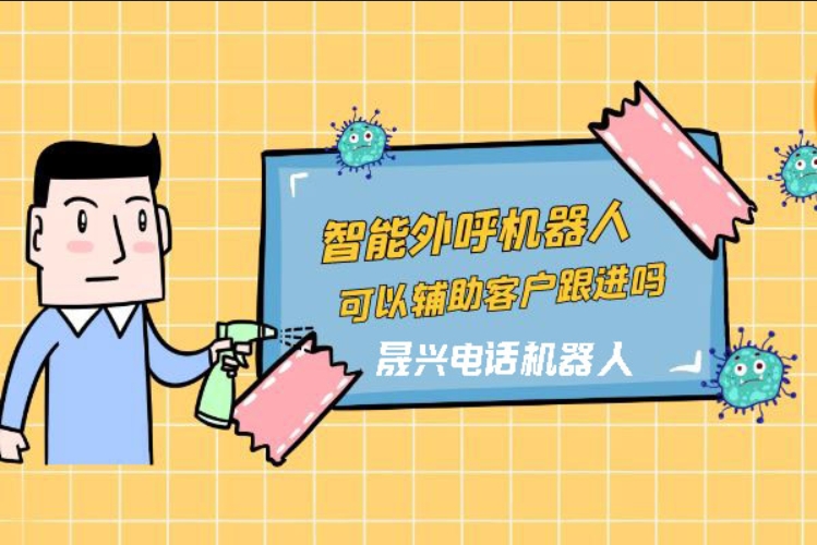 梅州